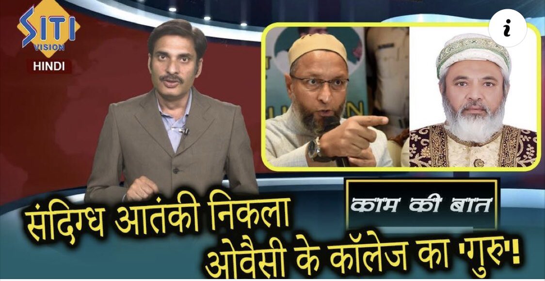 Princeofmoghals's tweet photo. Suspected Terrorist Connection with Hyderabad ( MP) Asaduddin Owaisi…
Watch video 👇🏻
https://t.co/EbNl6G4FjV
@rashtrapatibhvn @PMOIndia @AmitShah @aimim_national https://t.co/Igx4sNVGBo