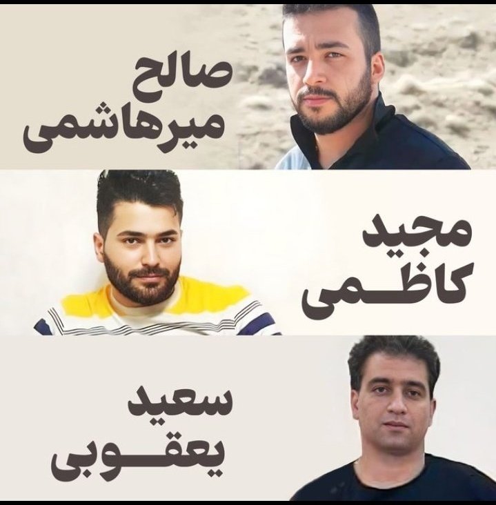 __mamosh__'s tweet photo. این سه پسر هم واقعا زیبان...
#سعید_یعقوبی 
#مجيد_كاظمى 
#صالح_میرهاشی https://t.co/6IdMDvnSqP