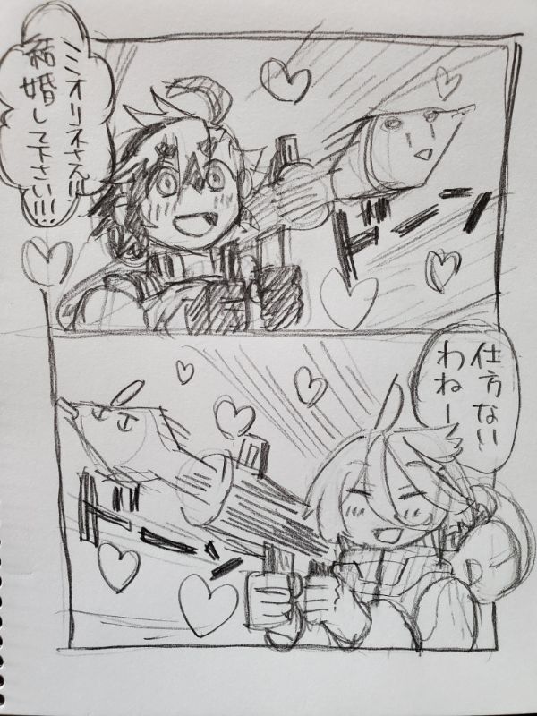 今出せるわりと気に入ってるやつ