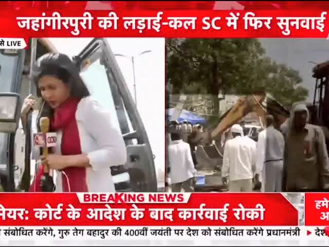 RoflGandhi_'s tweet photo. ज्यादा सयाणा बनके बात को इधर उधर मत घुमा भाई, तेरा ट्वीट उस दिन का है जब जहांगीरपुरी बस्ती में बुल्डोजर चल रहा था।

बच्चे बूढ़े बिलख रहे थे, तब तू और तेरा नोएडा गैंग नाच रहा था बुलडोजर पर चढ़के। फिर सुप्रीम कोर्ट ने फटकार लगाई थी। क्या वैध है-क्या अवैध, इसका फैसला तू करेगा क्या? https://t.co/AExW5yj0p8
