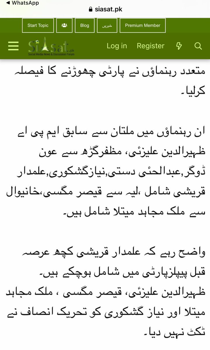 ImranARaja1's tweet photo. جن لوگوں کو @PTIofficial فارغ کر چکی یا ٹکٹس نہیں ملے تو مشہوری کا اس سے اچھا چانس کوئی نہیں ۔۔
بس اعلان کر دو “ہم نے PTI چھوڑ دی” ناصرف اخبارات و میڈیا پر تصاویر آ جائیں گی
ہو سکتا ہے کوئی میر/صافی جیسا اینکر اپنے پروگرام میں بھی بٹھا لے ۔۔
“کم سے کم محلے میں پہچان بن جائے گی” https://t.co/nvm8TTt5pA