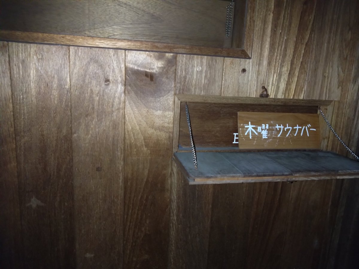 konosuke_aa's tweet photo. 木曜サウナバー来てます。今日の一番乗りだったっぽいです。
みーちゃんキレかわいいです。 https://t.co/57ZQcFvkRs