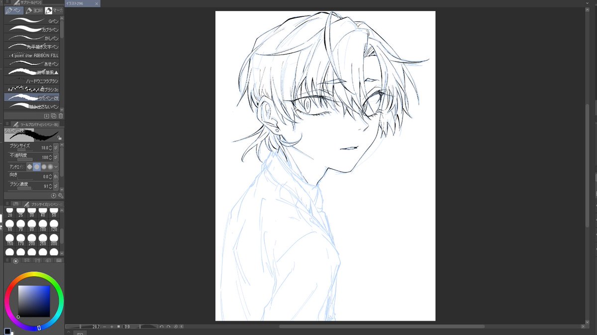 お絵描きやめられねぇんだけど