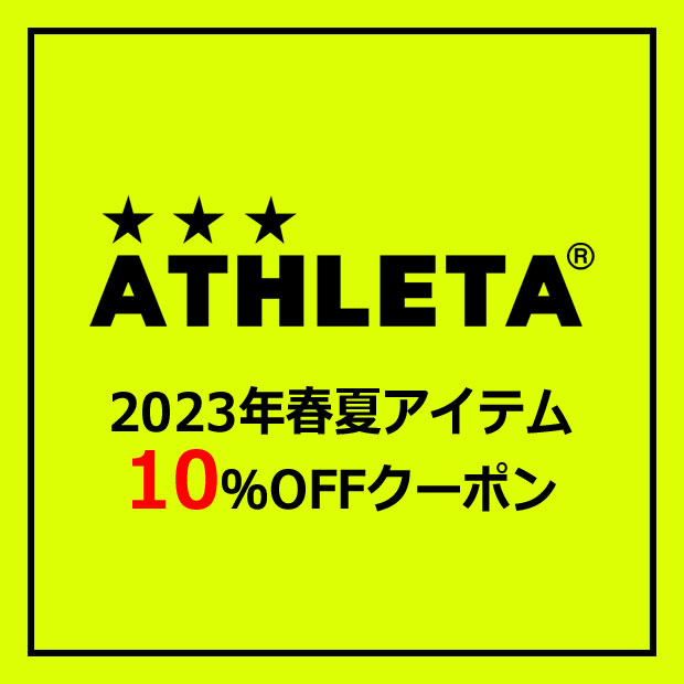 【クーポン情報】
#アスレタ 対象の2023年春夏アパレル10％OFFクーポン、配布開始!!(7/20 23:59まで)
bit.ly/42K8sri

★KISHISPO公式サイトではクーポンコード「ATH23SS10」を入力!!
bit.ly/4370SGZ

#キシスポ #Kemari87 #kemarifast #ATHLETA