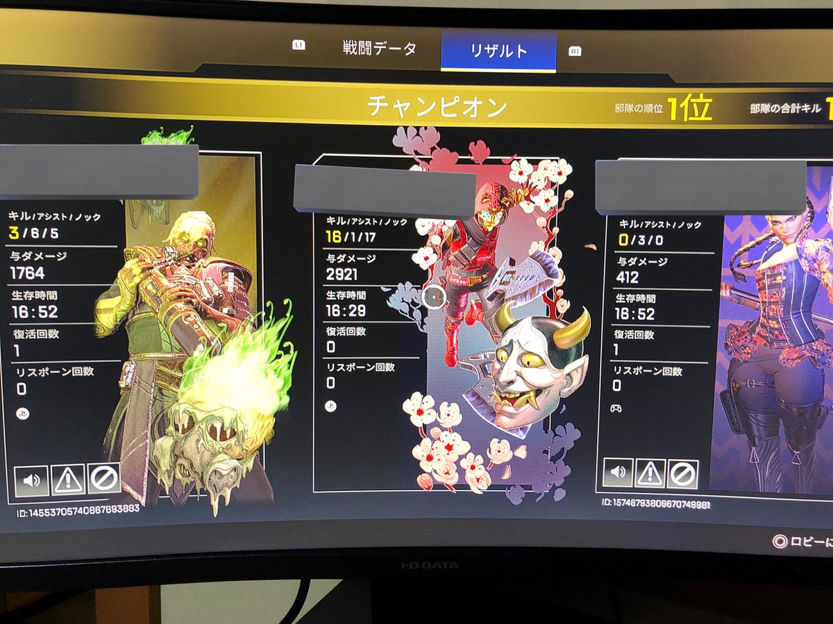 chas252525's tweet photo. 爪痕難しい https://t.co/OyTuowHdRk