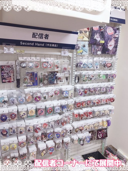 セブプラ Ama. グッズ まとめ GNYD70dbEAAAlpu.jpg