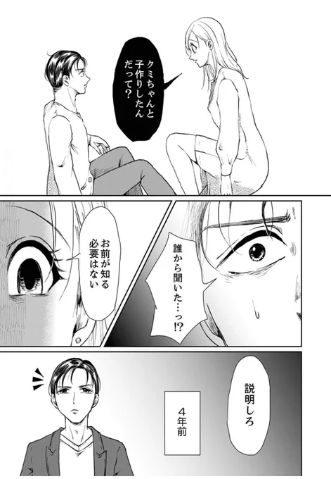 続きはこちらから…!!

https://t.co/YfC3wKIXgM 