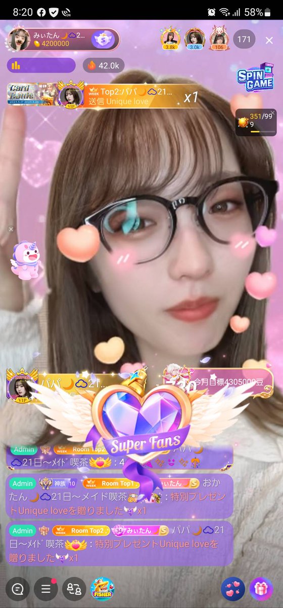 ガチクラ💪🏻❤️‍🔥（みぃたん公認）応援団 (@gachiclass) / Posts / X