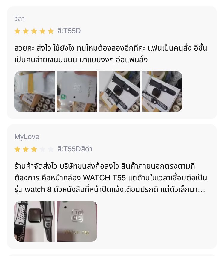 pha_1152's tweet photo. @CwrNew นาฬิกาสมาร์ทwatch ถูกกว่านี้ไม่มีอีกแล้วแกรรร๊!! สวยแบบตะโกนนนน สำหรับคนงบน้อยใส่แล้วดูสวยดูแพง ราคาแค่259฿เองป่ะ ไม่มีไม่ได้แล้วน๊าา มาบอกบุญของดีและถูกมีอยู่จริง ลิ้งค์สั่งซื้อ👇🏻 https://t.co/8GAHNG6Z4L มีส่วนลด44% รีวิวมีเยอะแยะตรงปกแน่นอนค่ะ
#นาฬิกาwatch #ราคาถูก #สินค้าดี https://t.co/eYsd33NJG4