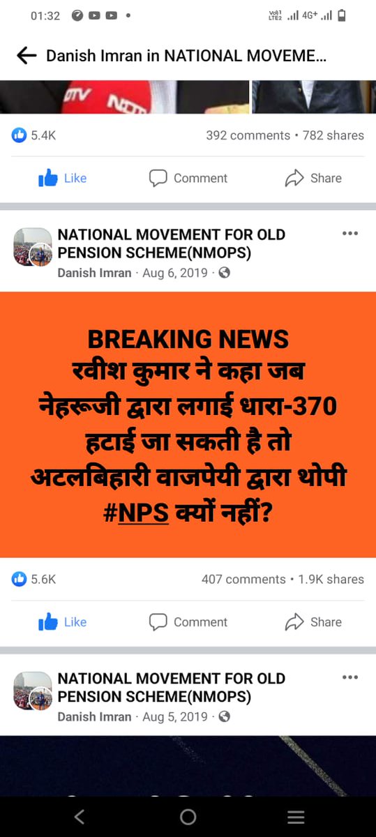 देश का80 लाख शिक्षक कर्मचारी जनाब चाहता है। प्रधानमंत्री जी जवाब दीजिए।
<a href="/narendramodi/">Narendra Modi</a> 
<a href="/PMOIndia/">PMO India</a> 
<a href="/vijaykbandhu/">Vijay Kumar Bandhu</a> 
<a href="/PatiNeeraj/">Dr. neeraj pati Tripathi</a> 
<a href="/balwantchaudha7/">balwant chaudhary</a> 
<a href="/janardanshukl01/">Janardan Shukla</a> 
<a href="/Virendr54042084/">Virendra kumar Sakshena</a> 
<a href="/Anandsh1989/">Anand shukla</a> 
<a href="/ManishDubey1982/">Manish Kumar Dubey 🇮🇳</a> 
<a href="/Aamitabh2/">Amitabh Agnihotri</a> 
<a href="/INCIndia/">Congress</a>