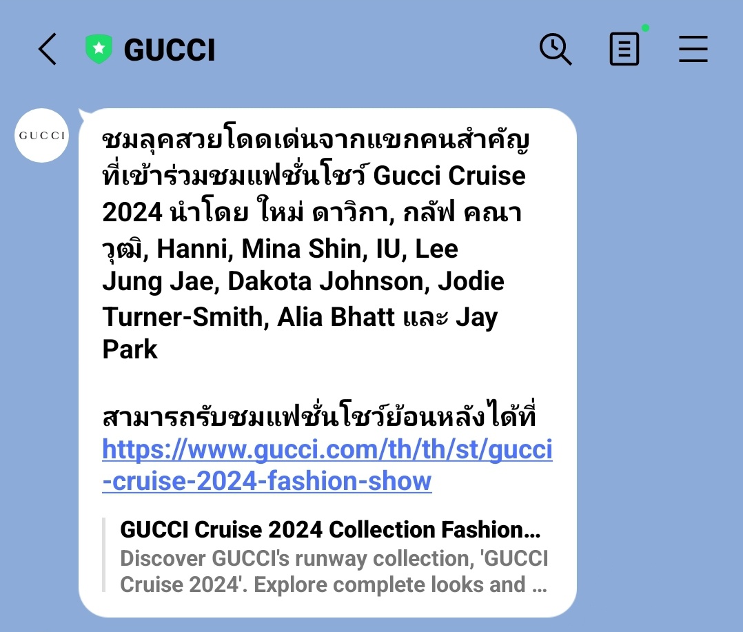 gianclairey's tweet photo. ©️GUCCI Line 
#GULFxGUCCICRUISE24
#GucciCruise24
#GulfKanawut
@gucci https://t.co/bJETt8oFxu