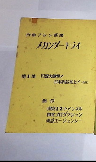 七井史門(レッツゴー!参勤交代) on Twitter 