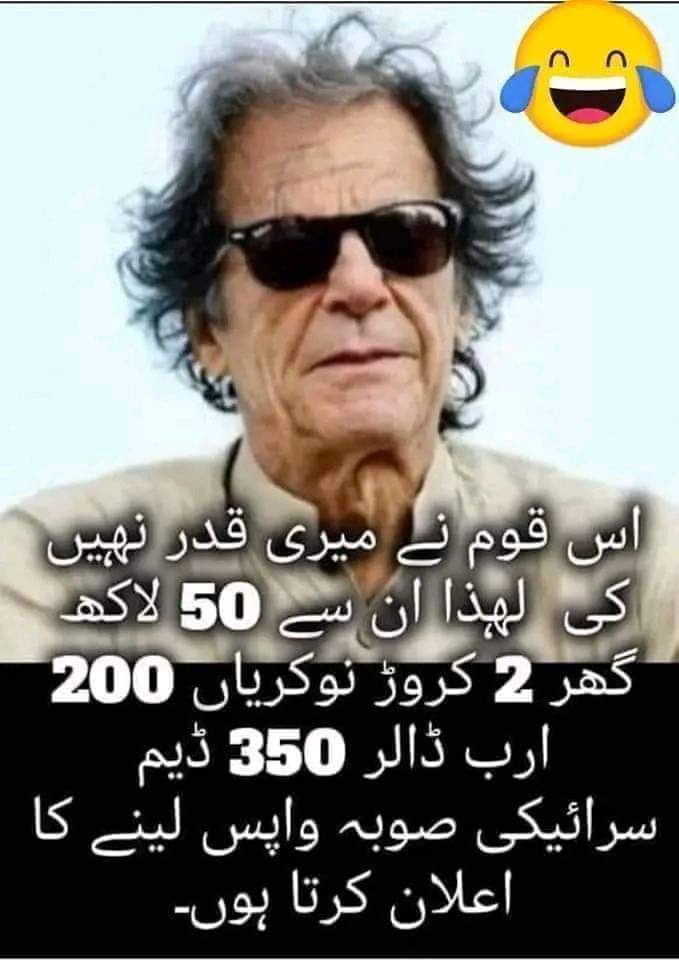 ابو امامہ tweet media