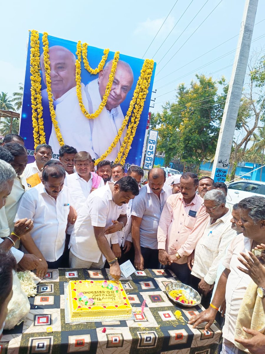 HTManjuJDS's tweet photo. ಇಂದು ಕೆ ಆರ್ ಪೇಟೆ ತಾಲೂಕಿನ ಸರ್ಕಾರಿ ಆಸ್ಪತ್ರೆಯಲ್ಲಿ ದೇವೇಗೌಡರ ಹುಟ್ಟು ಹಬ್ಬದ ಪ್ರಯುಕ್ತ ರೋಗಿಗಳಿಗೆ ಹಣ್ಣು ಹಂಪಲು ವಿತರಿಸಲಾಯಿತು.ಈ ಸಂದರ್ಭದಲ್ಲಿ ನಮ್ಮ ಪಕ್ಷದ ಮುಖಂಡರು ಹಾಗೂ ಕಾರ್ಯಕರ್ತರು ಜೊತೆಗಿದ್ದರು.

#TeamHTM #birthdaycelebration  #KRPete #JDS #ಮಂಡ್ಯ https://t.co/78gVK6w8r3