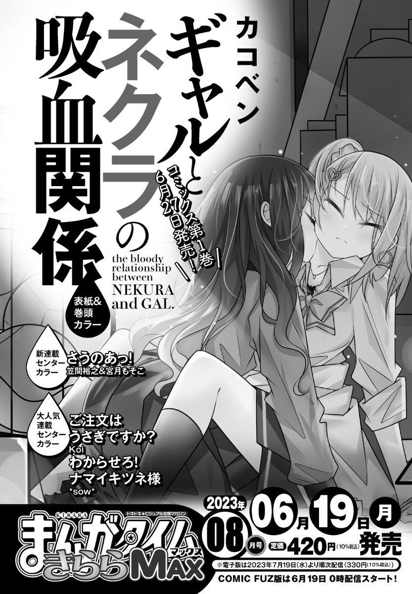 よろしくお願いしますー🤲🤲