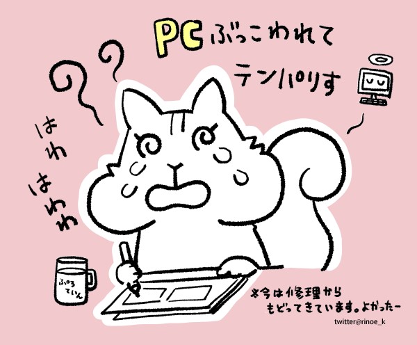 月初にPCぶっこわれてテンパっていましたが
明日無事に「わがまま坊ちゃんはクールな付き人に甘やかされたい」
二話目が配信されます😂

試し読みなど、明日の夜呟きに来ますね～😊!
色んな人に読んでもらえるように原稿頑張るぞー! 