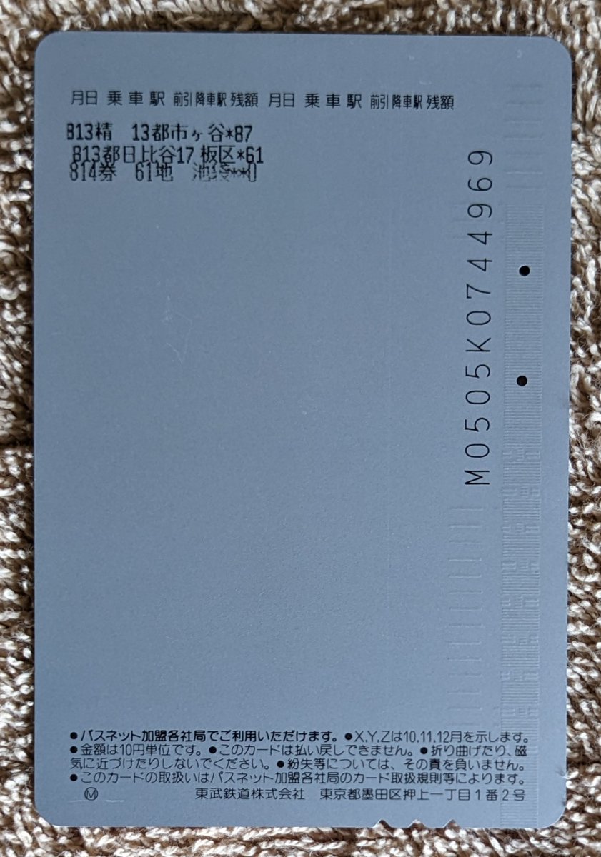 VodkaWick's tweet image. Télécarte japonaise Alice in Wonderland

#Télécarte #Phonecard #Japon #AliceinWonderland #Aliceaupaysdesmerveilles #WaltDisneyClassics #Disney #WaltDisney #WaltDisneyPictures
@DisneyStudios @DisneyFR