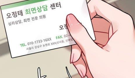 FOXCOMI67737834's tweet photo. 최신웹툰,웹툰추천,웹툰순위,웹툰보는곳 웹툰최다보유. 웹툰사이트 폭스코믹스  💙 LT-V1:  https://t.co/ahHmVcyoCc💙  폭스코믹스 FOX코믹스 #최신웹툰 #웹툰추천 #웹툰순위 #웹툰보는곳 https://t.co/HVX01Bvkw3