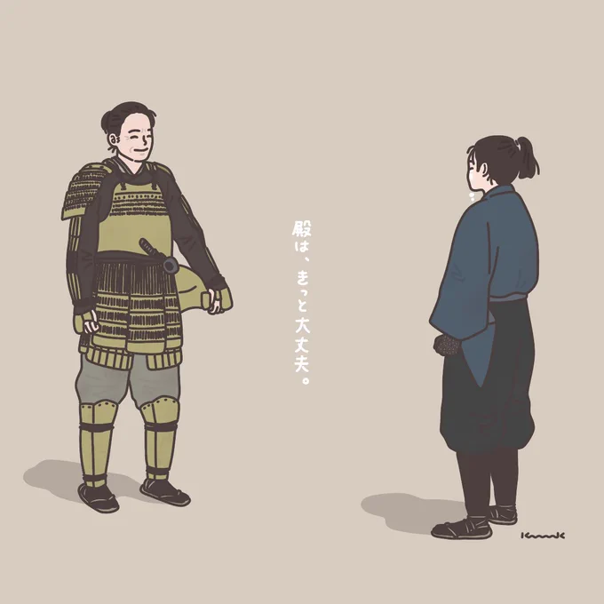 この先もきっと心に残る回。  #どうする家康 #どうする絵