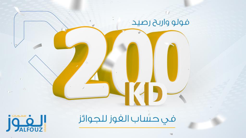 فولو، ريتويت واربح🎉