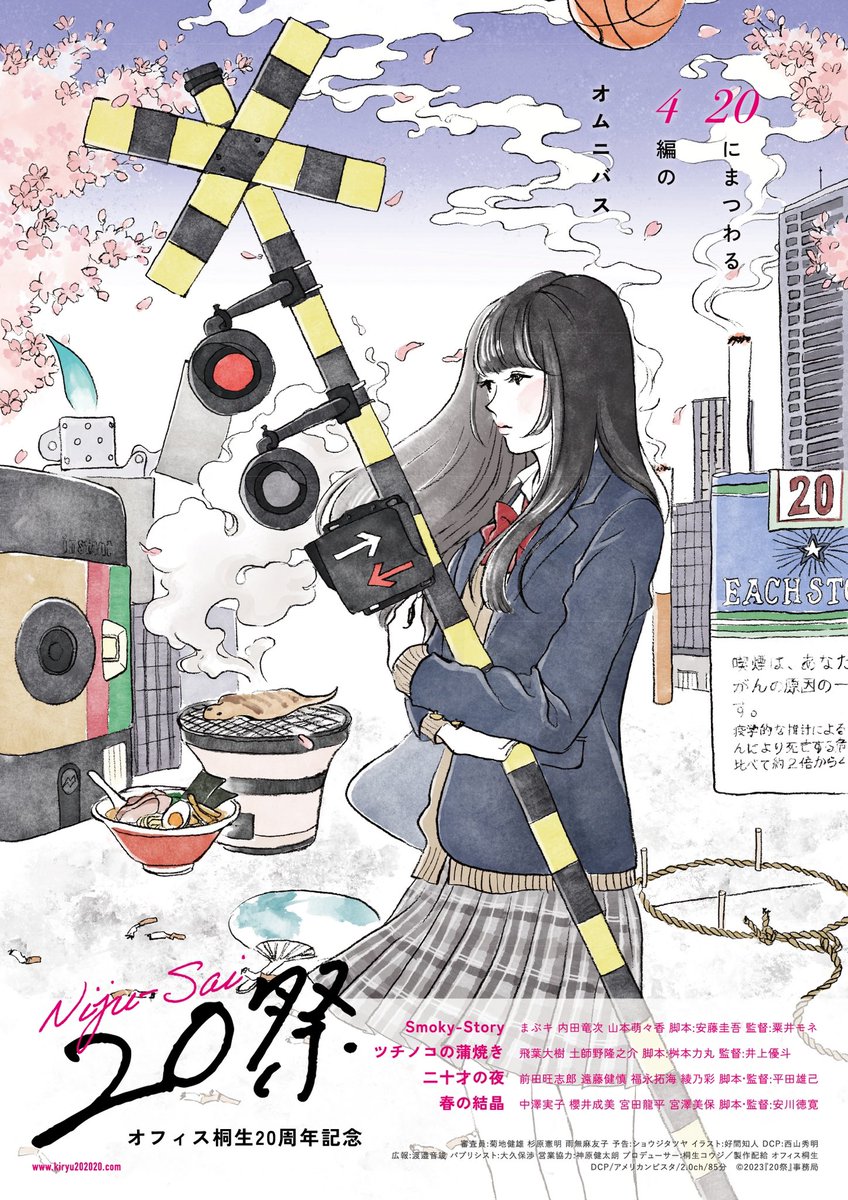 粟井モネ tweet media