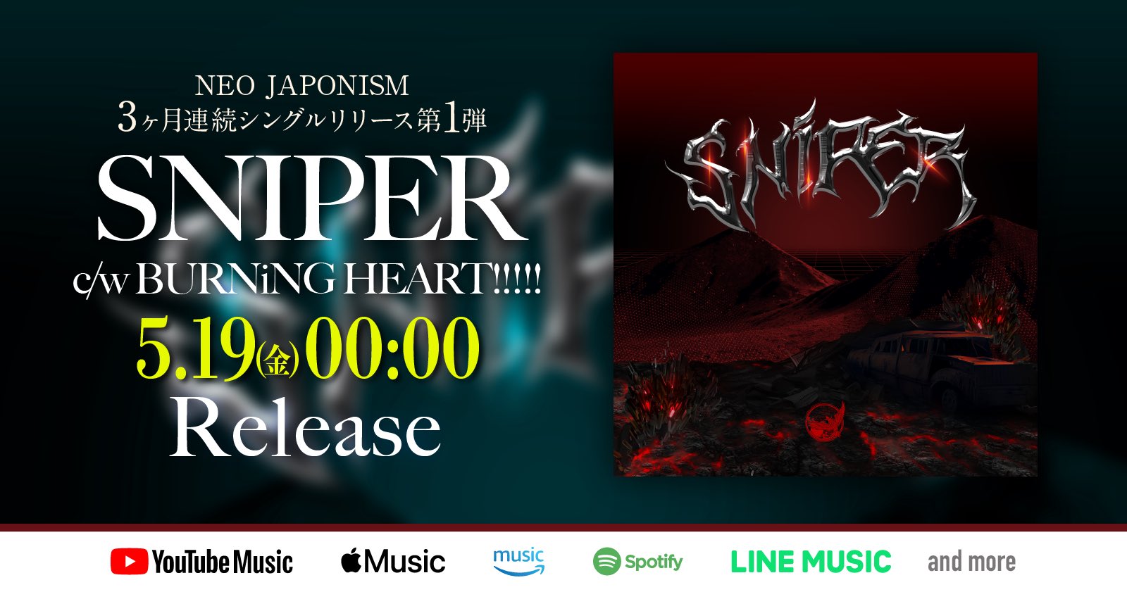 NEO JAPONISM on Twitter: