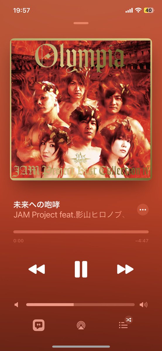 AKasuga_kafe's tweet image. iOSアップデートしてからミュージックがおかしい。
曲を選んでも再生するまで2、3分。下手すると再生されないんだけど、コレは何かの仕様なの？それとも不具合なの？

この画面のまま何も流れない。
#iOS1641a