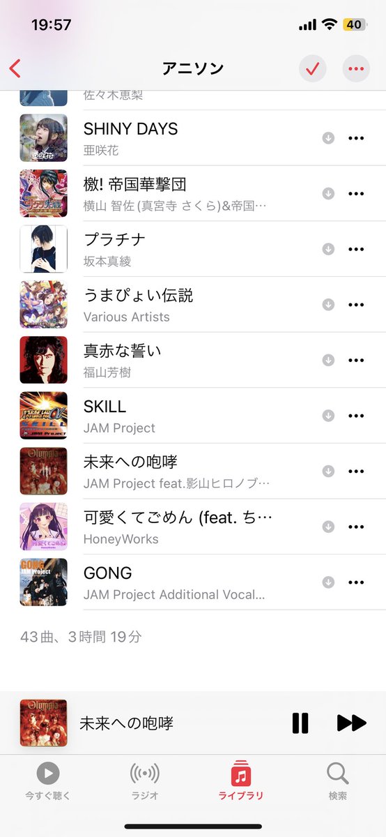 AKasuga_kafe's tweet image. iOSアップデートしてからミュージックがおかしい。
曲を選んでも再生するまで2、3分。下手すると再生されないんだけど、コレは何かの仕様なの？それとも不具合なの？

この画面のまま何も流れない。
#iOS1641a