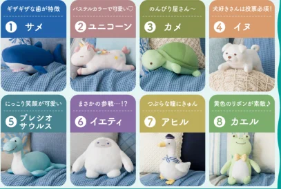 ニトリで販売中のNクールぬいぐるみ！接触冷感でひんやり涼しい！