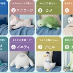 ニトリで販売中のNクールぬいぐるみ!接触冷感でひんやり涼しい!