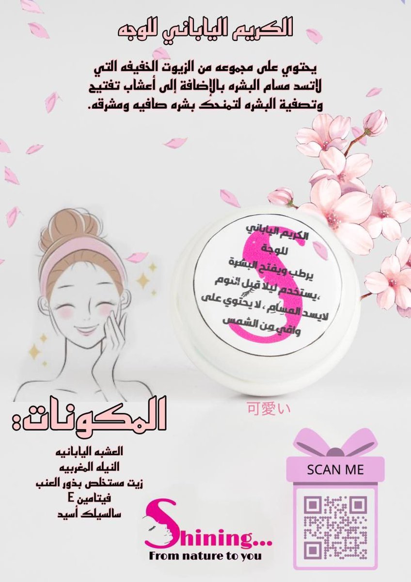 Shining_sha's tweet photo. #الغى_متابعة_هانى_حتحوت 
#قانون_الحماية_الاجتماعية 
#عادل_إمام 

نصائح ذهبية :
الاهتمام لترطيب البشرة باستمرار بالكريمات الخاصة.

👇🏻👇🏻👇🏻👇🏻👇🏻👇🏻👇🏻👇🏻👇🏻👇🏻👇🏻👇🏻👇🏻
https://t.co/7T1EN5cU1T https://t.co/PrjOBSAq4N