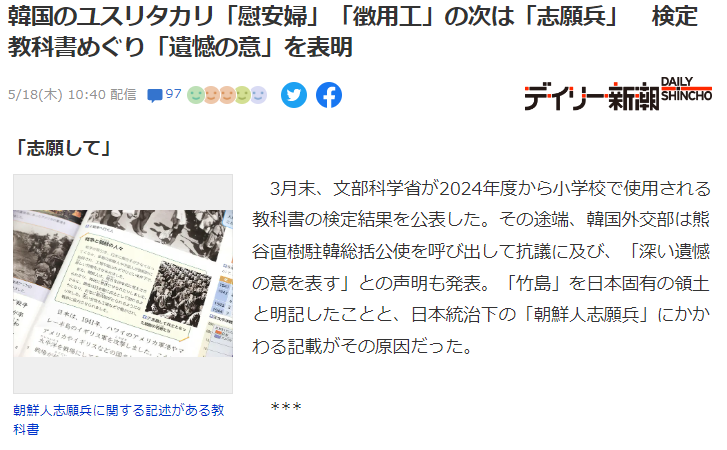 Ban_GFW's tweet photo. Korean victims of forced labor, prostitution, military service, which happened 100 years ago, are still suing Japan companies &amp; government for  compensation. 1.4 billion Chinese will also punish those entities in USA.
韩国人仍在向肇事公司和政府索赔，中国人也要追赔百年。
#BanGFW https://t.co/bXucCUofP0