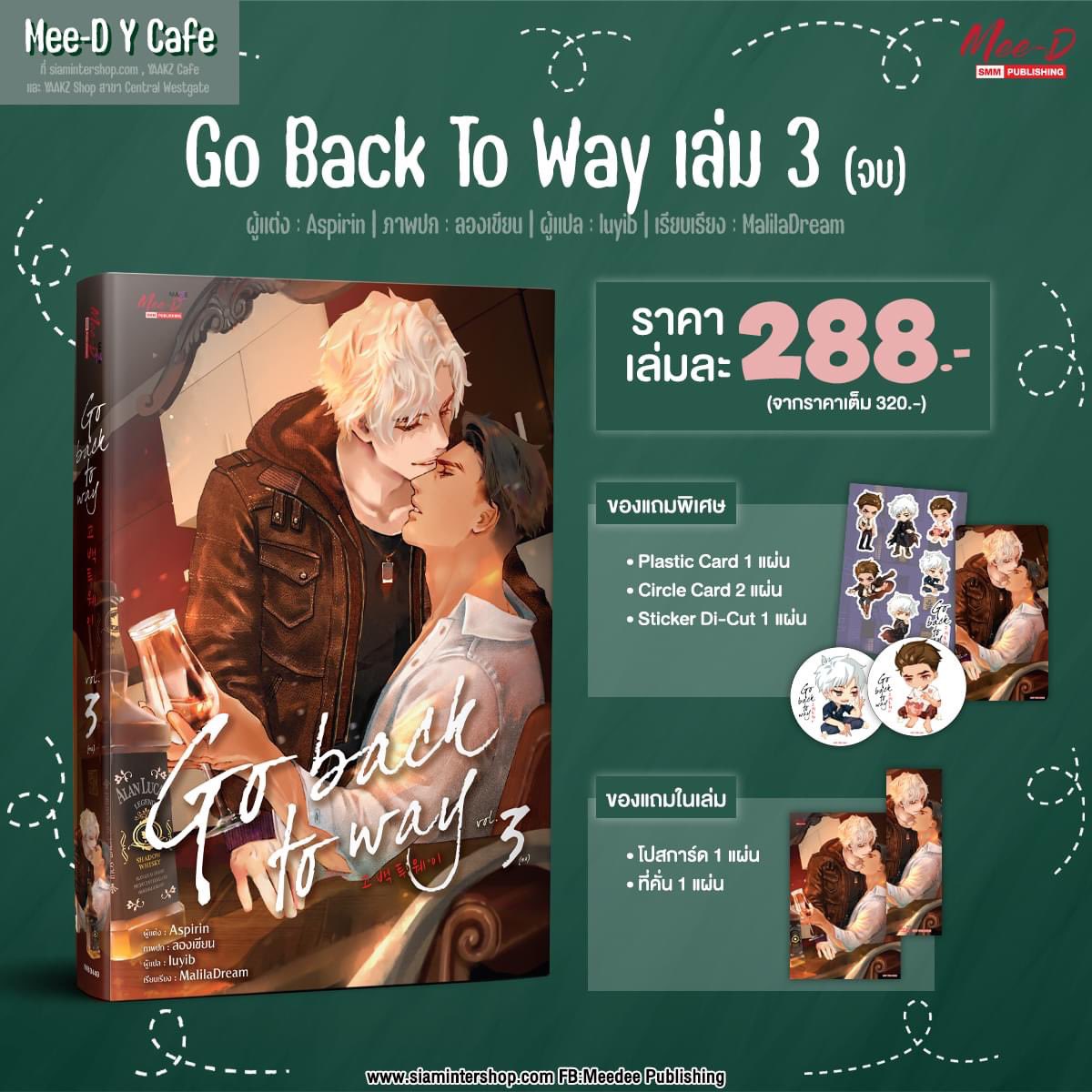 panderrring's tweet photo. #เกมฝันร้าย ภาค สู่การคืนชีพ เล่ม 3 (จบภาค)
#มหานครสูญสิ้น เล่ม 2 (จบ)
#GoBacktoWay เล่ม 3 (จบ)
▪️ซื้อเรื่องใหม่รับปกใสฟรี
📝 สั่งซื้อ https://t.co/CYE7cJbPFw

โปร Fall for you สินค้าเริ่มต้น 39 บาท (ขีดสัน)
> https://t.co/WpJlTfgcsJ https://t.co/W0UdEZVrXW