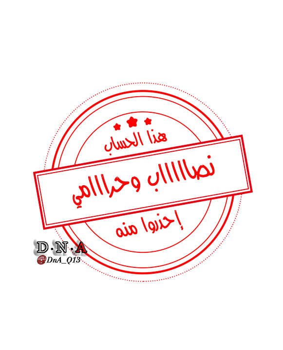 Qefaya911's tweet photo. @MusabaqatL5320 @bnt_ydan @aladart_am76944 https://t.co/Qpr1OtebDT