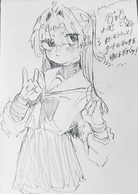 授業中の落書き 