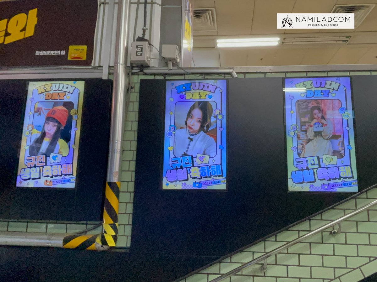 k_pop_ad's tweet photo. 🎉 엔믹스 규진 생일 축하 광고 🎉(삼성역)

📅 5.15 ~ 5.29

#엔믹스 #규진 #NMIXX #KYUJIN

#팬클럽광고 #생일광고 

#남일애드컴 #NAMILADCOM #南艺企划 https://t.co/IUAraoQNvA