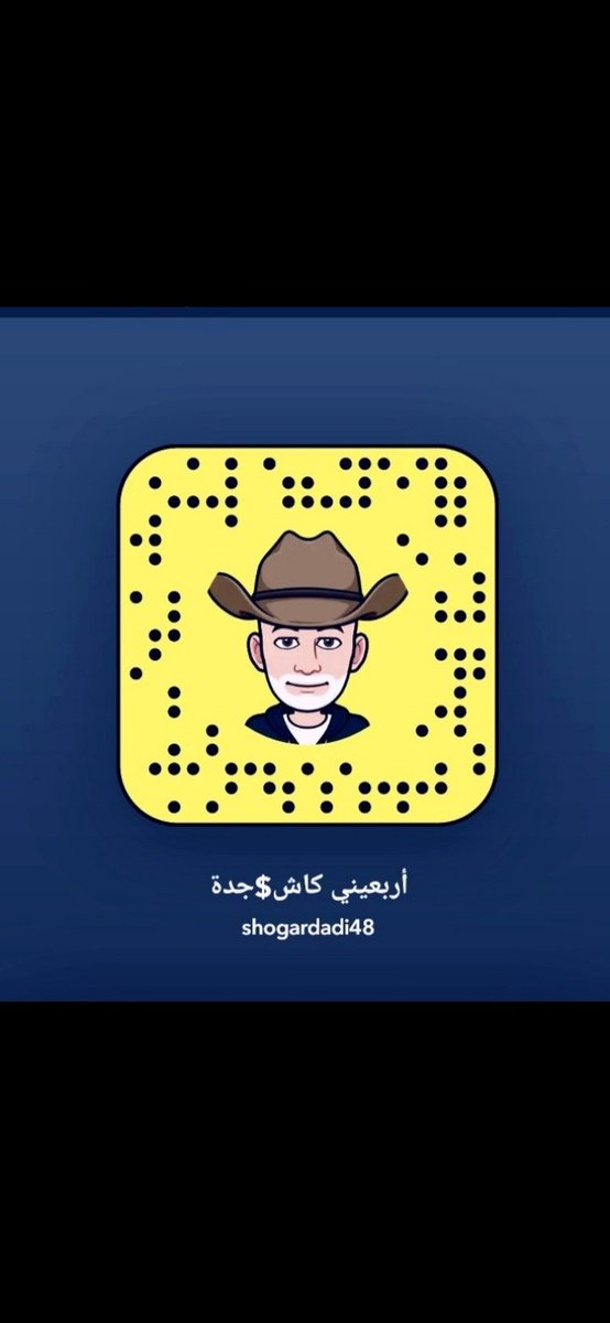 أربعيني(٤٨)كاش.جدة (@q72139496) on Twitter photo 