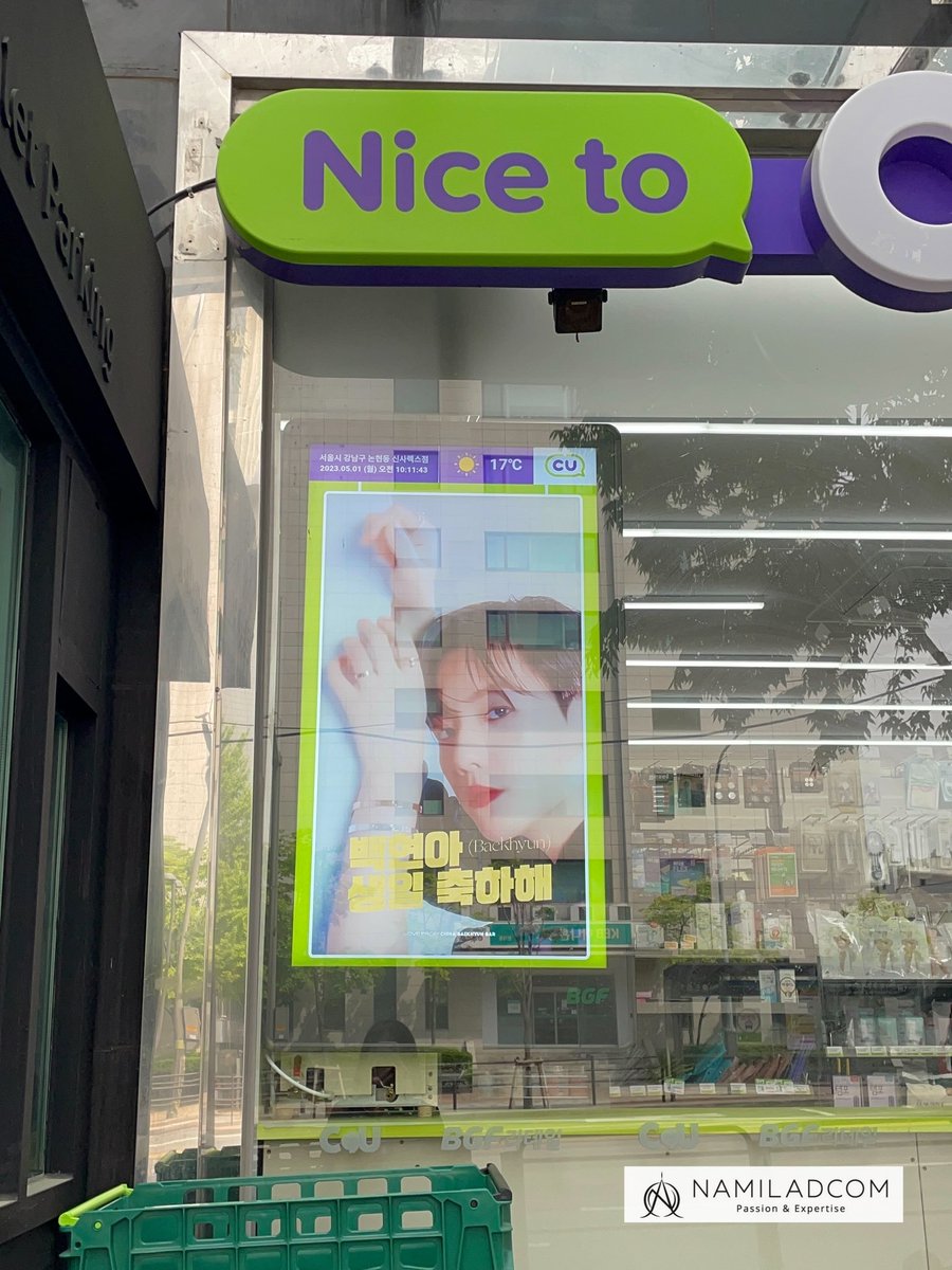 k_pop_ad's tweet photo. 🎉 엑소 백현 생일 축하 광고 🎉(전국 CU편의점)

📅 5.1 ~ 5.7

#백현 #BAEKHYUN #EXO #엑소 

#팬클럽광고 #생일광고 

#남일애드컴 #NAMILADCOM #南艺企划 https://t.co/IuX7kVxYdt
