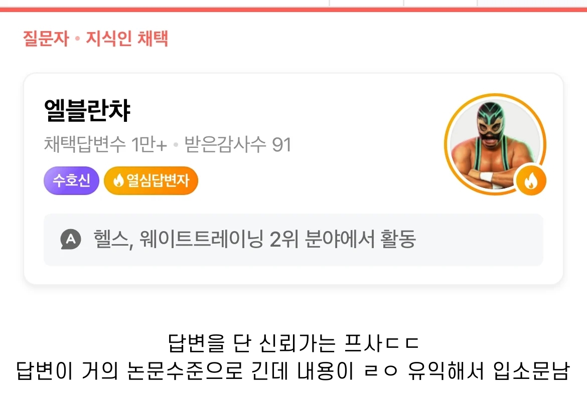ggultips's tweet photo. 다이어트 헬스의 바이블이라는 지식인 답변 https://t.co/1BWLH9YCuf