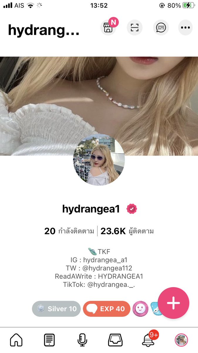 hydrangea112's tweet image. แอบใจหายอยู่เหมือนกันแต่ยังไงก็ขอบคุณทุกคนที่คอยซับพอร์ตและคอยติดตามเราตั้งแต่ต้นนะคะหลังจากนี้เราขอยุติการเขียนฟิคกุกวีอย่างจริงจังและหวังว่าทุกคนจะมีความสุขกับช่วงเวลาที่ผ่านมานะคะส่วนฟิคที่เหลือเรายังคงเปิดให้อ่านเหมือนเดิมและเก็บมันไว้ในความทรงจำจากนี้และตลอดไป💗✨