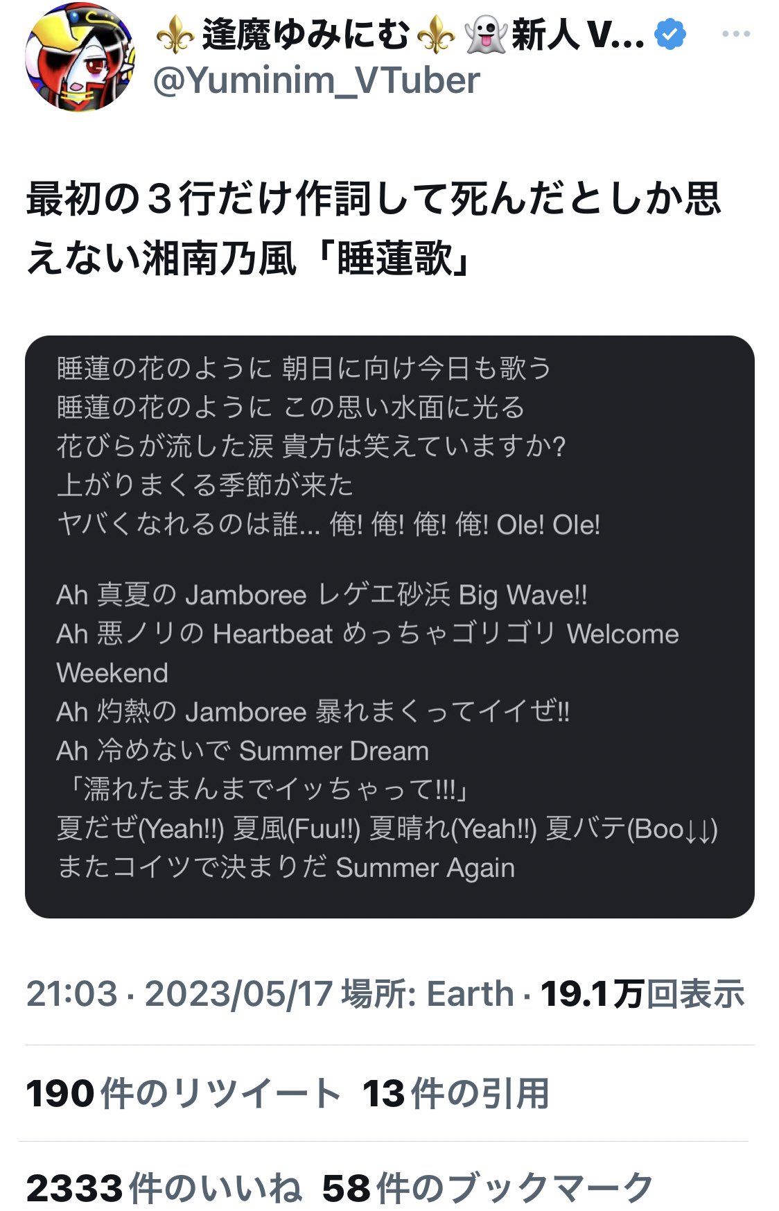 かがやく歌III きょうがきた そんなんじゃねえよ3 そんなんじゃねえよ3の検索結果 - 通販｜セブン
