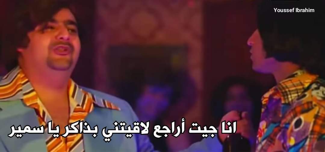 اغيثوناا