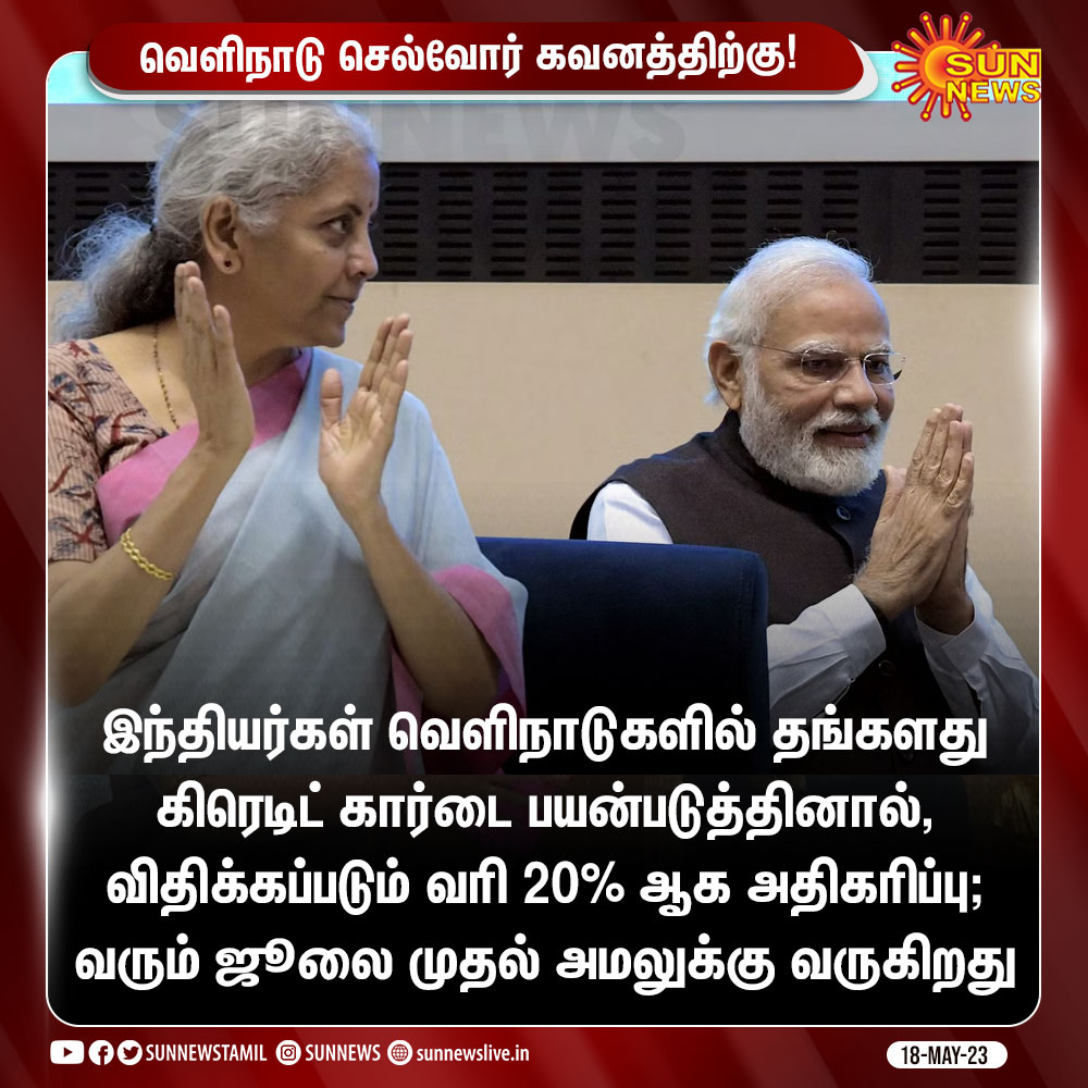thechanakkiyan's tweet photo. 5 ரூபாய் இருந்த ரயில்வே  பிளாட்பாரம் டிக்கெட் 50 ரூபாய் உயர்த்தியும் 400 ரூ இருந்த சிலிண்டர் 1200 ரூ உயர்த்தியும் 60 ரூ இருந்த பெட்ரோல் 105 ரூபாய் உயர்த்தியும் இந்த ஒன்பது ஆண்டுகளில் ஒரு பொதுத்துறையை கூட உருவாக்க துப்பு இல்லையடா வரியால் வந்த காசை எல்லாம் என்னதான்டா செஞ்சிங்க ? https://t.co/dz2UdkzXwN