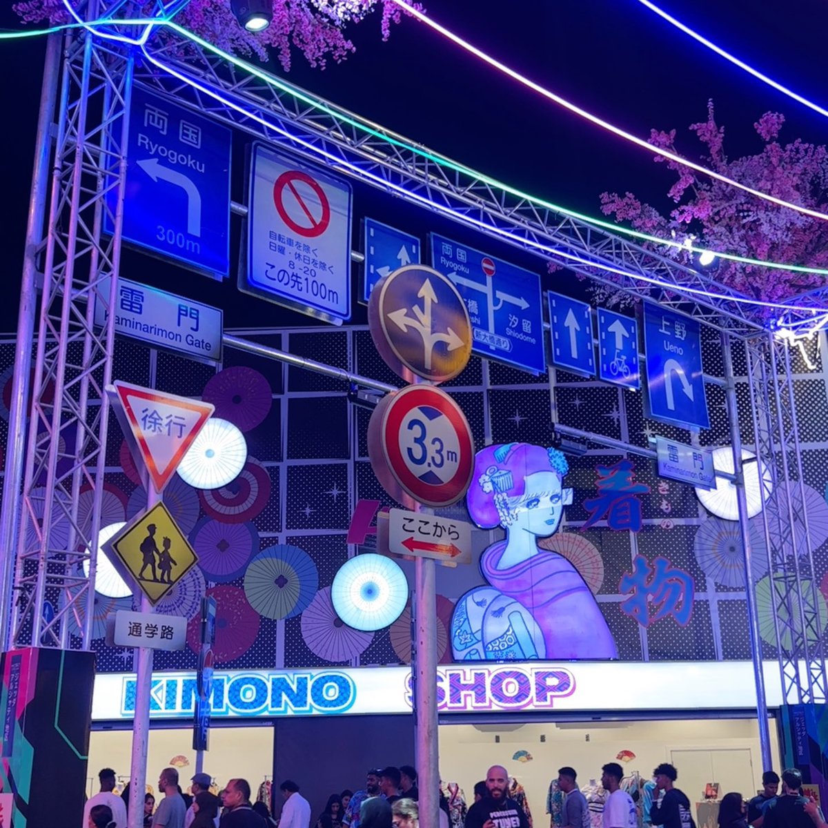 shiixlu's tweet photo. 🎡🍡🇯🇵🎆 https://t.co/3geVXh8SQn