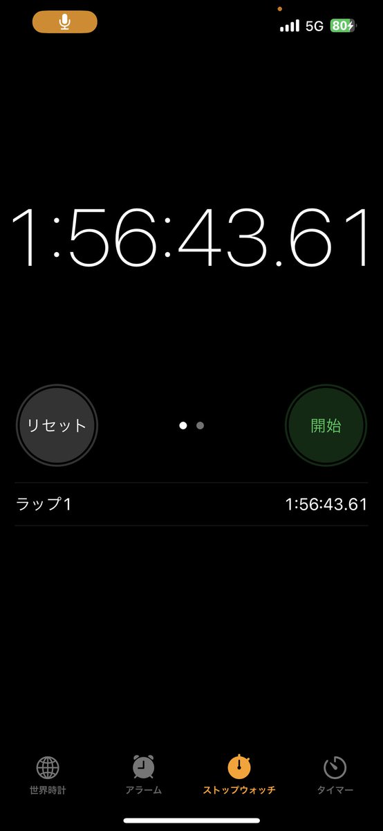 fnmira_livepic's tweet photo. ルザフェ並び始めから出るまでの時間。くそながい https://t.co/TGR6olXBep