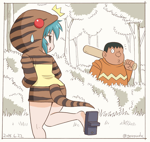 ツチノコ見つけた! #クロスオーバー画像をあげる見た人もやる