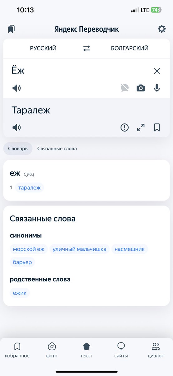 Зачем я это решил проверить?
