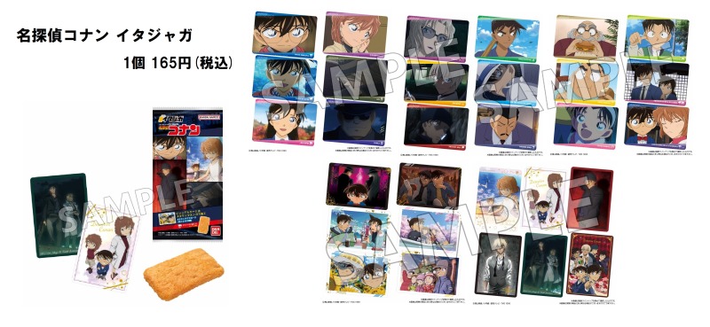 株式会社アニメイト on Twitter: