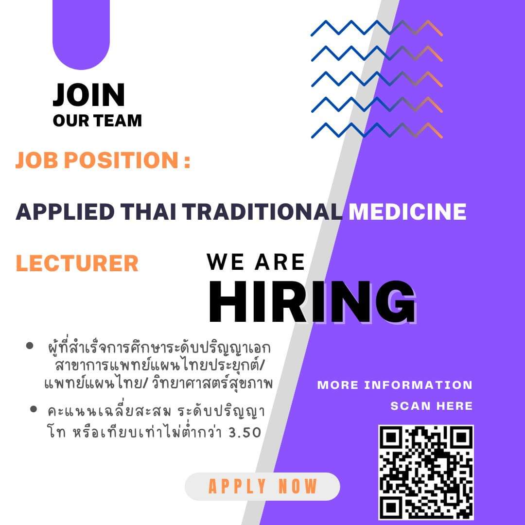 attmwu's tweet photo. 🔊🔊🔈 ประกาศ ..... เปิดรับสมัคร ..... 🔊🔊🔈
- อาจารย์ประจำสาขาการแพทย์แผนไทยประยุกต์หลายอัตรา https://t.co/ZigA9J1Z7l

- เจ้าหน้าที่แพทย์แผนไทยประยุกต์ ประจำโรงพยาบาลพท.ป.มวล.  https://t.co/laLpivxkzU
แล้วมาเป็นครอบครัวเดียวกันนะคะ 🥰
#ATTMWU #แพทย์แผนไทยประยุกต์ #สมัครงาน https://t.co/bAUWDIaUkB