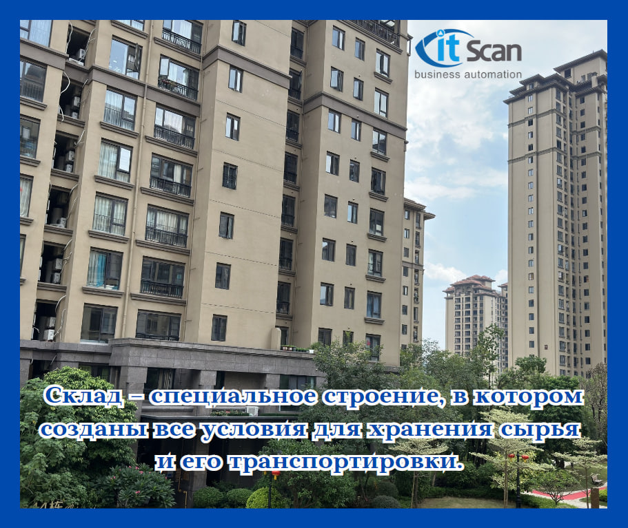 itscan.ru tweet media